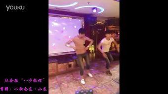 社会摇的教程视频,跟随社会摇教程视频,解锁舞蹈魅力