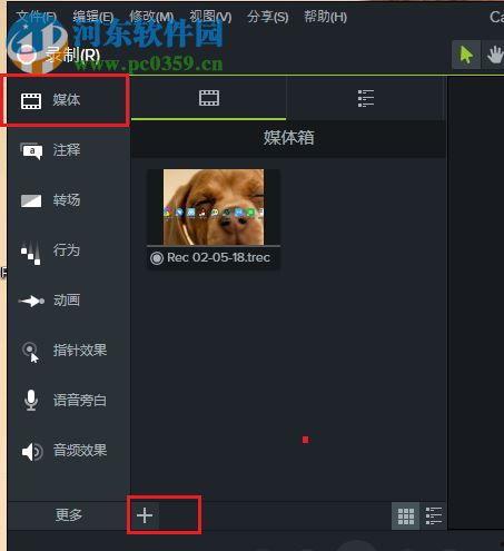 娱乐新闻 第3页