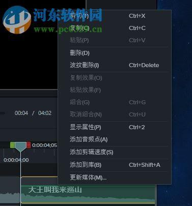 给视频加背景音乐的软件,提升视频魅力
