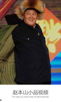 小品大全视频,笑料百出,欢乐无限