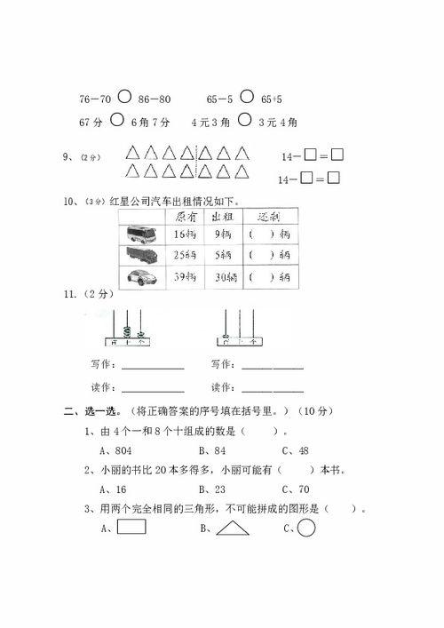 最新爆料 第3页