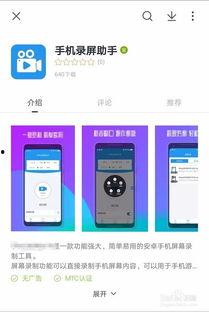 如何用手机录视频,轻松拍出高质量短视频